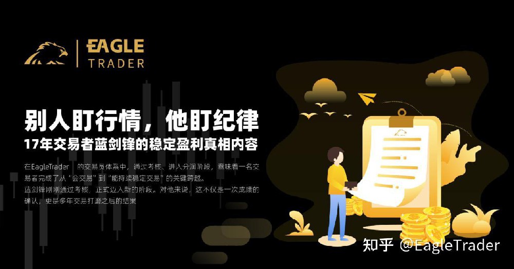 炒黄金平台哪家可靠